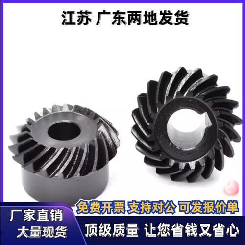 齿轮VNY31/41-1.0 1.5-2020 3030 2040 4020-P6 P8 P10 P12-L R