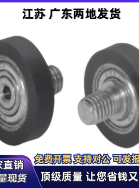 包胶轴承BAP01 02-A B-d3 d4 d5 d6-D10 D12 D13 D16 D20 D28