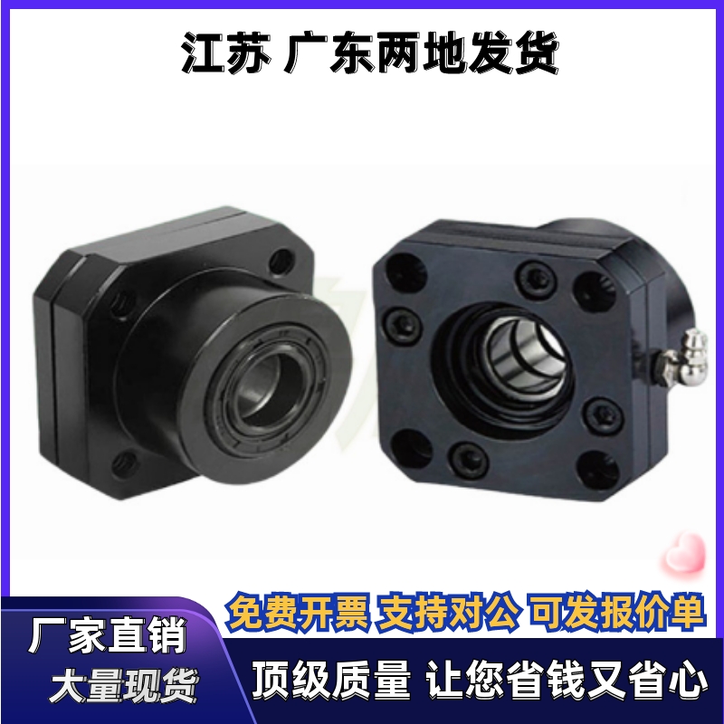 LEB41/51/21/23/31/51/61-10 12 15 20 25 组件支撑座