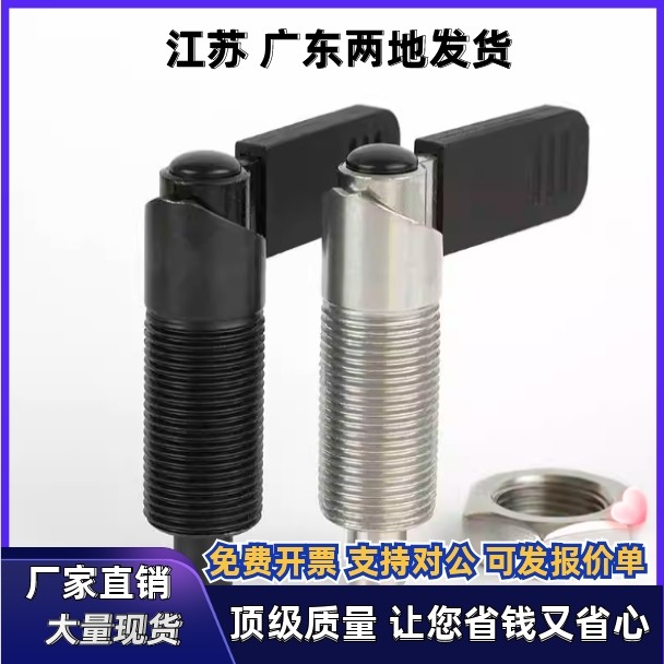 旋钮柱塞细牙把手型 PXVB PXVBK SPXVB SPXVBK16/20-6/8/10/12