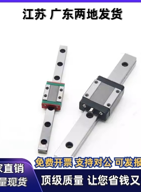 重型直线导轨SX2WT33-280/SX2WT33-340/400/460/520/580/640