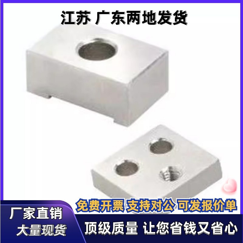 ICG01-L23 L28 L33 L43定位板ICG11 51 41-14 36 5 6/ICG71-M5 M4