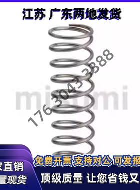 C-UBB4/5/6/8/10/1213/16/20-10/15/20/25/30/压缩弹簧C-UBB 现货