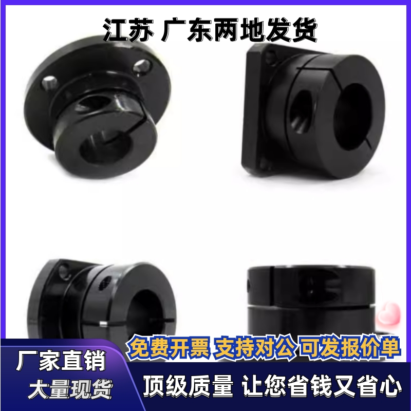 导向轴支座STHWRB8/10/12/15/16/20/25/30/35/40/50