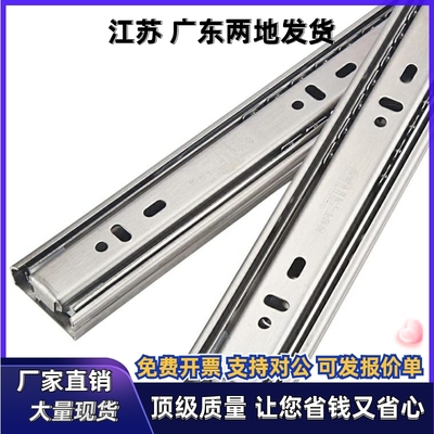 滑轨 SSRXN3612/SSRXN3614/SSRXN3616/SSRXN3618/SSRXN3620三段型