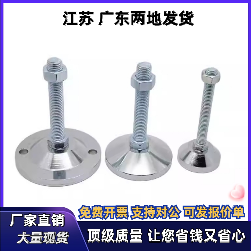 脚杯J-WAC71/72-42 52 60-D127 D137 D147-L200 L300固定调节型