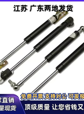 气弹簧FHJ02-22050 22080 22090 22100 22120 22130 22150 22180