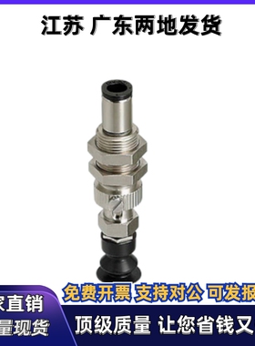 MVPRN6 MVPRN8真空吸盘MVPRN4 MVPRN2 MVPRN2/3/4 MVPRE2/3/4/6/8