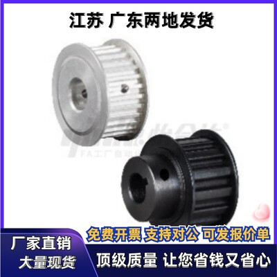 同步轮EBF21-S3M060 S3M100 S3M150-19-A-H N-d4 d5 d6 d6.35 d8