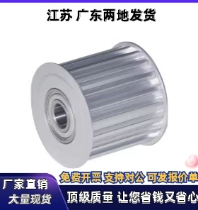 同步轮 惰轮EVD01-18 20 22 25 28 30 36-XL037孔5 6 7 8 9 10 12