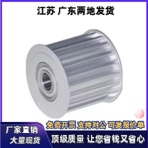 同步轮 惰轮EVD01-18 20 22 25 28 30 36-XL037孔5 6 7 8 9 10 12