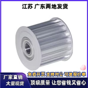 同步轮 惰轮EVD01-18 20 22 25 28 30 36-XL037孔5 6 7 8 9 10 12