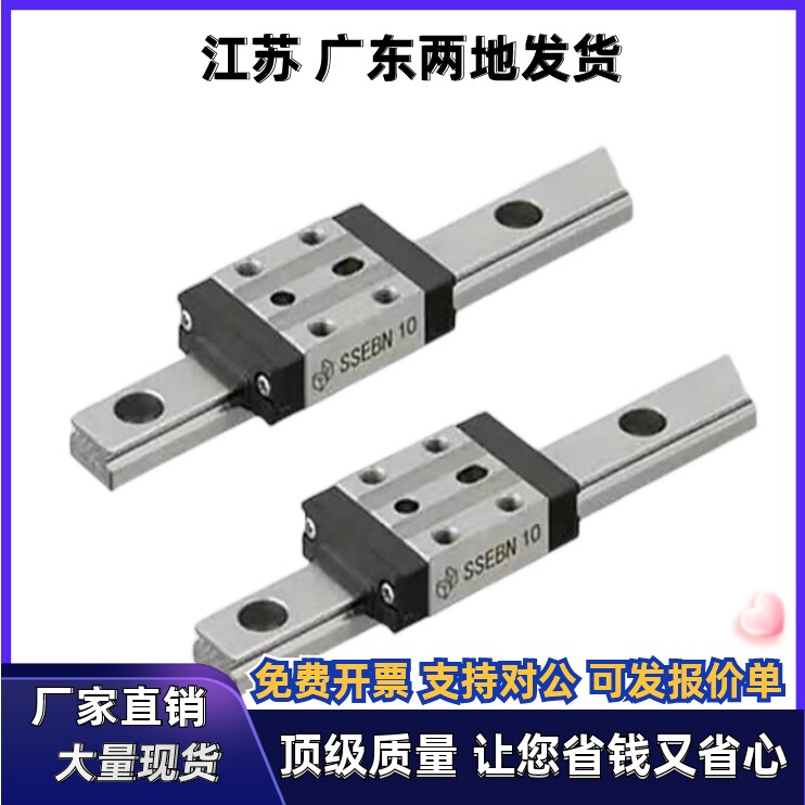 微型直线导轨GMSDN-H13-L45/GMSD2N-H13-L70/95/120/145/170/195