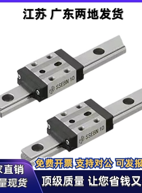 微型直线导轨GMSDN-H13-L45/GMSD2N-H13-L70/95/120/145/170/195