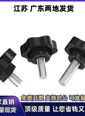 把手HAT30/31-M6 M8 M10-D40 D50-L16 L20 L25 L32 L40 L50 L63