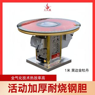 火凤凰农村冬季无烟气化柴火取暖炉室内柴煤两用活动胆烤火炉