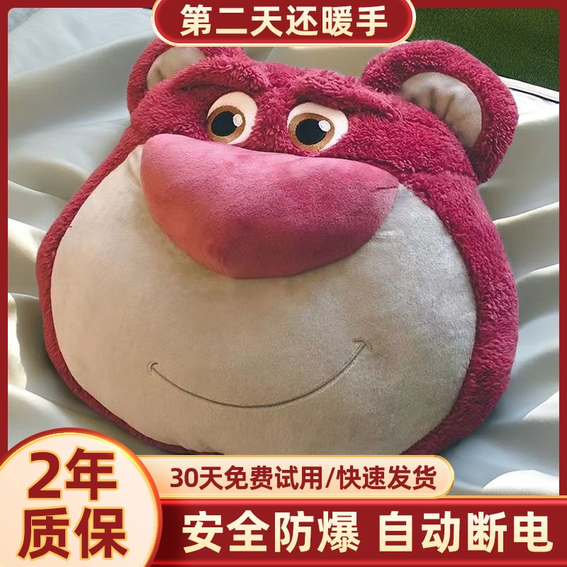 电热水袋充电式暖手宝可