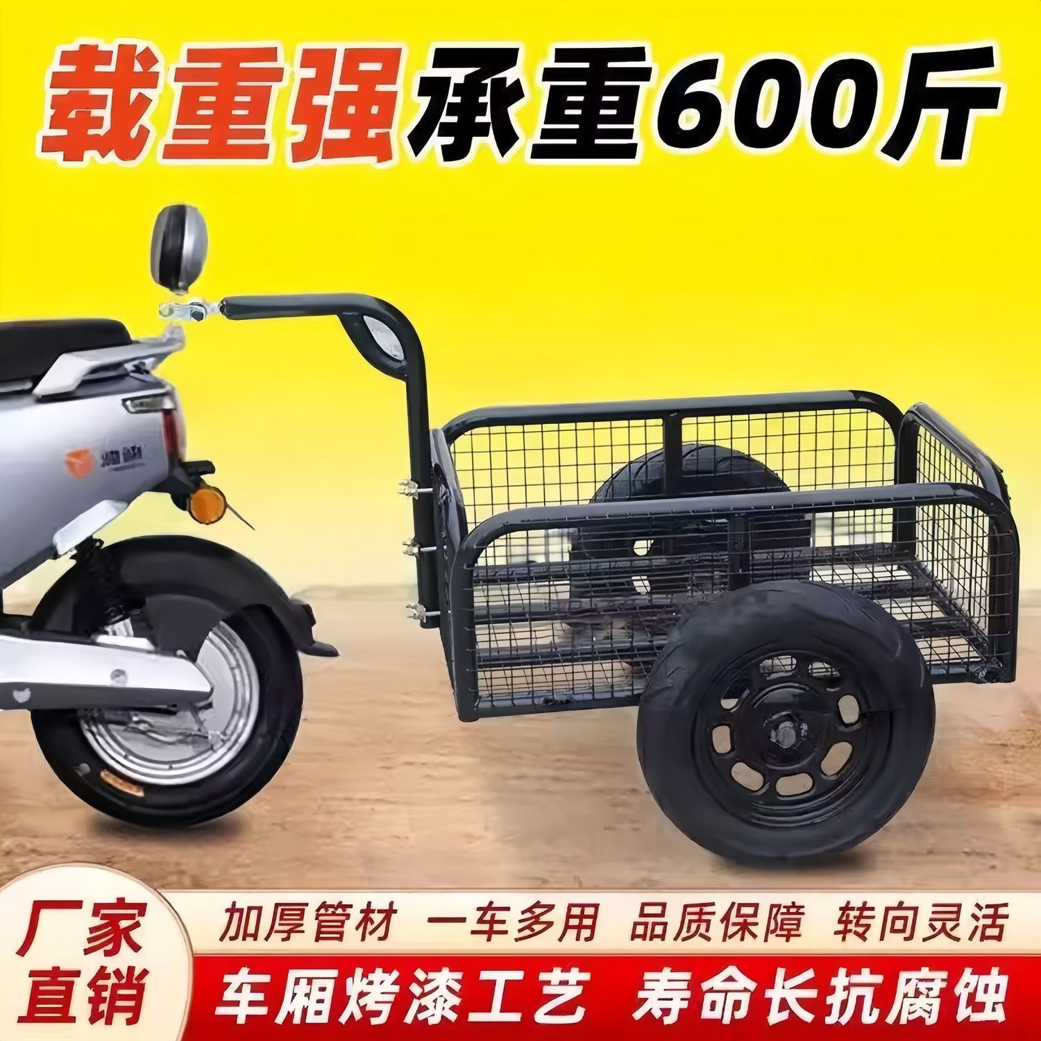 野炊烧烤小挂斗电动车摩托车摆摊拉货露营钓鱼后挂拖车户外营地车