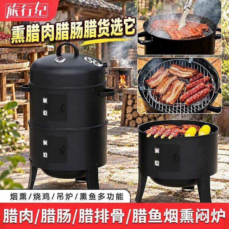 家用美式闷烤吊炉烟熏炉木碳烧烤烤鸡鸭烟熏腊肉香肠桶熏鱼烤红薯