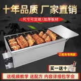 Полностью автоматическая вращающаяся машина для барбекю Коммерческая на гриле куриные ноги ночной рынок киоск Олианг на гриле куриные плиты на гриле куриные крылышки