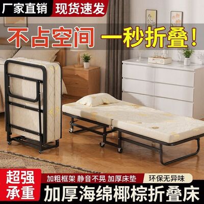 折叠床家用单人午休午睡