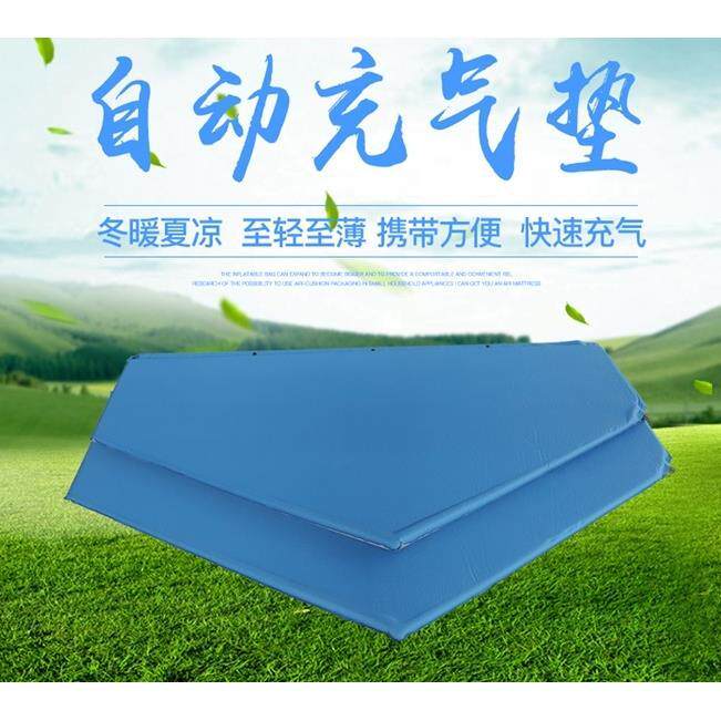 自动六角充气垫户外帐篷