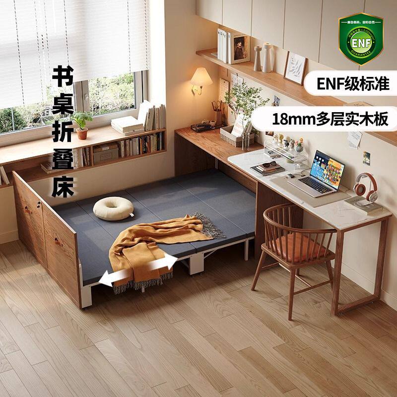 书桌隐形折叠床家用小户