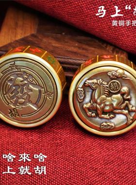 黄铜马上胡时来运转手把件