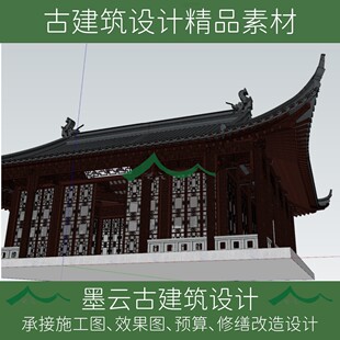 353-古建筑拙政园远香堂SU精细模型设计素材