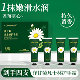 凡士林洋甘菊护手霜4只券后9.9元包邮