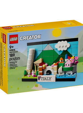 LEGO乐高创意系列40818意大利明信片 儿童益智拼搭积木玩具礼物
