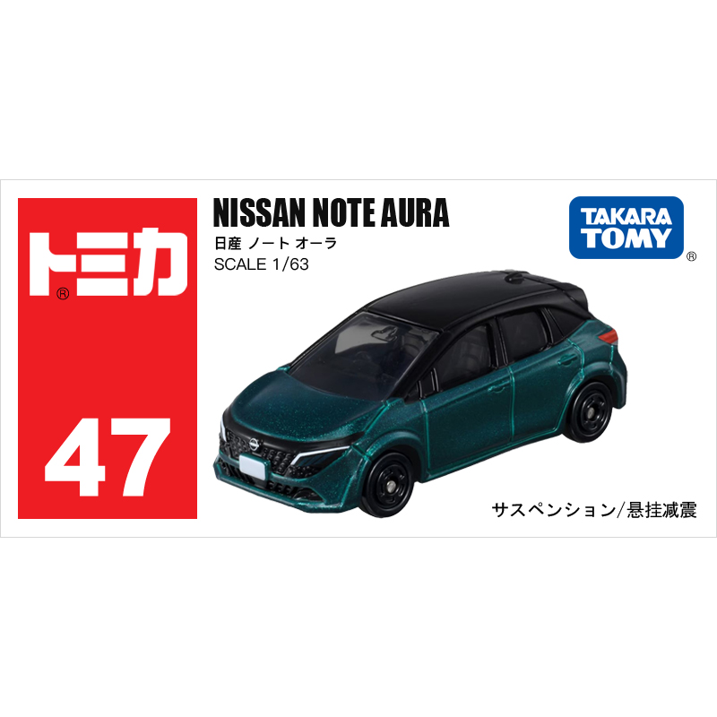 TOMY/多美卡红白盒仿真合金小汽车模型车玩具47号尼桑NOTE/950523