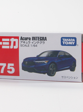 TOMY/多美卡仿真合金小汽车模型玩具75号本田Acura讴歌轿跑228400