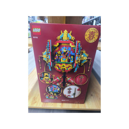 LEGO乐高新春80118迎财爆竹男女孩儿童积木玩具摆件新年马年礼物