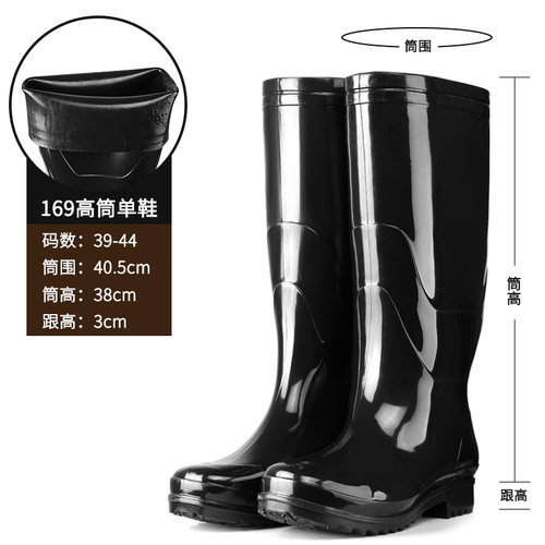 劳保高筒里布网布雨鞋纯黑速干