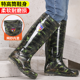 厚底防滑钓鱼长筒劳保工地软底胶鞋 特高筒过膝水鞋 夏 男款 迷彩雨鞋