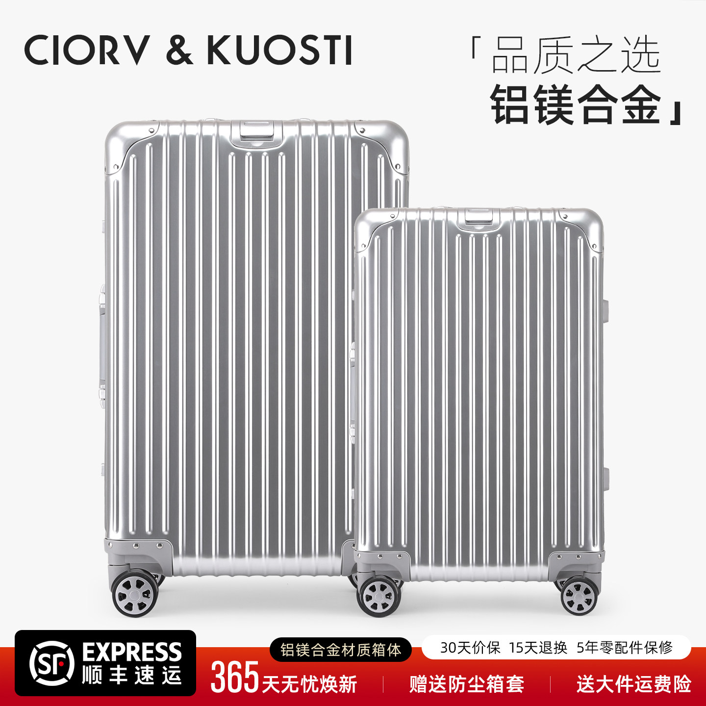 CiorvKuosti全铝镁合金行李箱女20寸商务登机旅行密码箱拉杆箱男