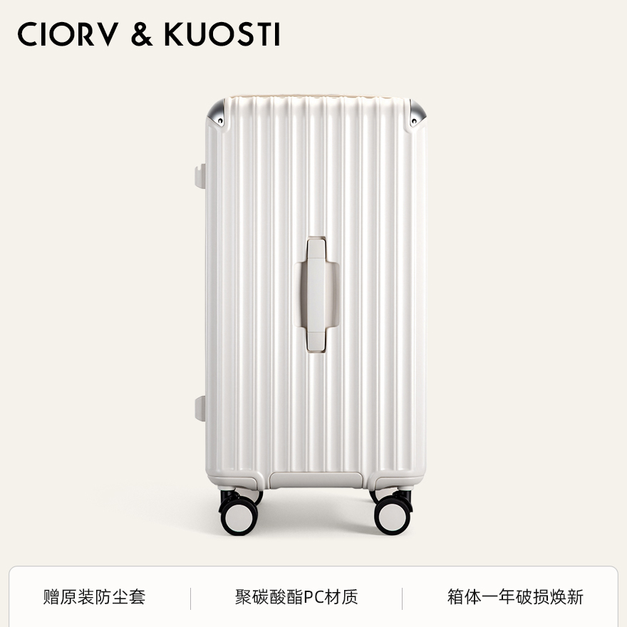2025当季新品！大容量加厚行李箱