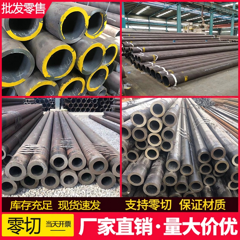 27Simn Gcr15无缝钢管15CrMoG P91 12Cr1MoVG合金管切割20CrMnTiH