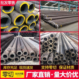 27Simn Gcr15无缝钢管15CrMoG P91 12Cr1MoVG合金管切割20CrMnTiH