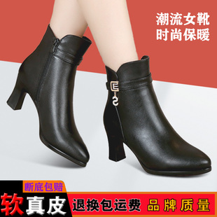 秋冬真皮妈妈靴子舒适保暖皮鞋中跟粗跟女靴高跟短靴中年女士皮靴