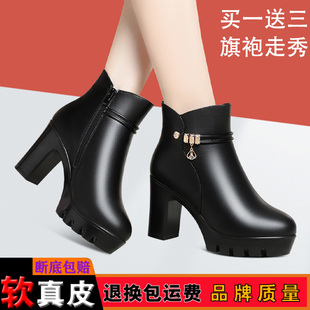 加绒厚底女靴秋冬新款短筒靴子防水台真皮高跟短靴女粗跟女士皮靴
