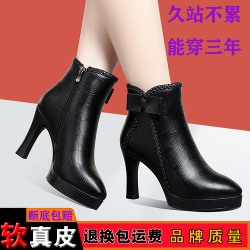 时装靴细跟防水台高跟靴久站不累
