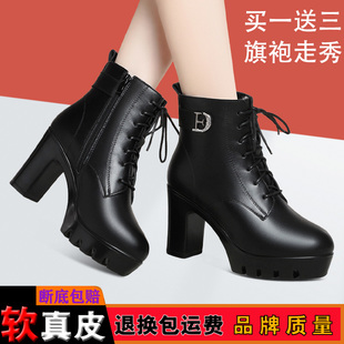 圆头马丁靴女系带秋冬季新款女靴真皮厚底防水台女士皮靴粗跟短靴