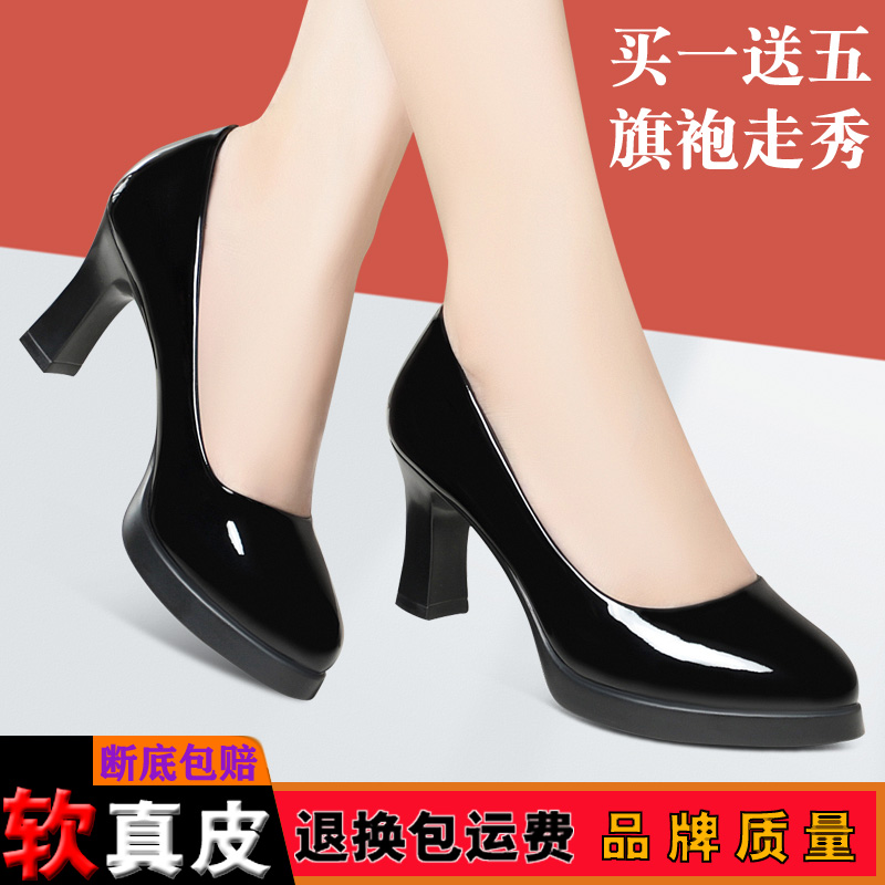 单鞋通勤防水台买一送五