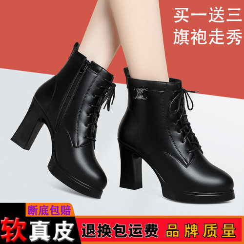 马丁靴防水台买一送三