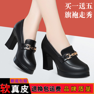 模特粗跟皮鞋 真皮旗袍走秀高跟鞋 防水台女士深口单鞋 厚底春秋女鞋