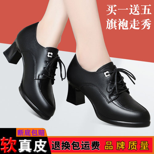 防水台单鞋通勤买一送五