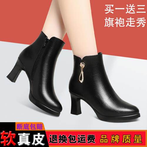 经典黑色中老年妈妈增高加绒靴