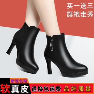 秋冬舒适加绒保暖短筒靴防水台模特专业走秀靴时尚百搭不累脚靴子